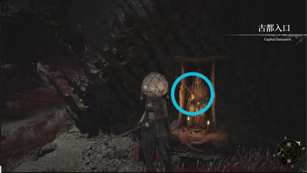 Wuchang-Fallen-Feathers-Shrine-Capital-Entrance-Shrine (1)